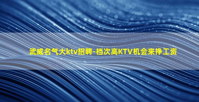广州酒吧招聘